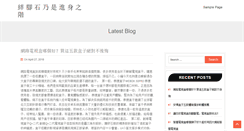 Desktop Screenshot of nvsc.us