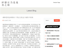 Tablet Screenshot of nvsc.us